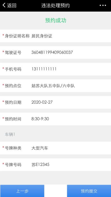 園區(qū)警方啟動(dòng)重點(diǎn)運(yùn)輸企業(yè)及校車駕駛?cè)爽F(xiàn)場(chǎng)審驗(yàn)教育學(xué)習(xí)專場(chǎng)服務(wù)