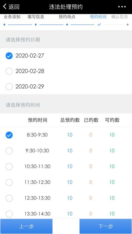 園區(qū)警方啟動(dòng)重點(diǎn)運(yùn)輸企業(yè)及校車駕駛?cè)爽F(xiàn)場(chǎng)審驗(yàn)教育學(xué)習(xí)專場(chǎng)服務(wù)