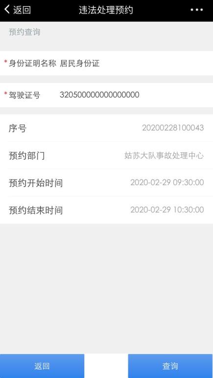 園區(qū)警方啟動(dòng)重點(diǎn)運(yùn)輸企業(yè)及校車駕駛?cè)爽F(xiàn)場(chǎng)審驗(yàn)教育學(xué)習(xí)專場(chǎng)服務(wù)
