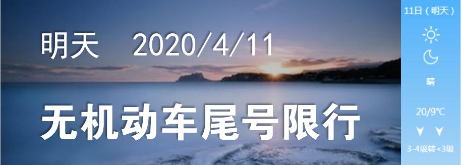 車管所上門服務 保障學校復學復課 車管所上門服務 保障學校復學復課