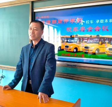 遼寧省開原市靠山鎮(zhèn)學(xué)校打好校車安全“防疫針”