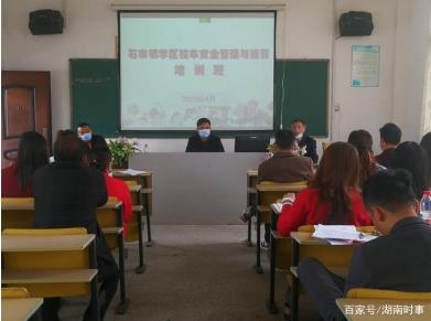 衡陽(yáng)縣石市鎮(zhèn)：抓校車安全不松懈