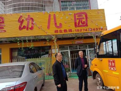 衡陽(yáng)縣石市鎮(zhèn)：抓校車安全不松懈