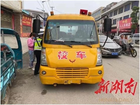 邵東：強(qiáng)化校車整治 維護(hù)學(xué)生安全