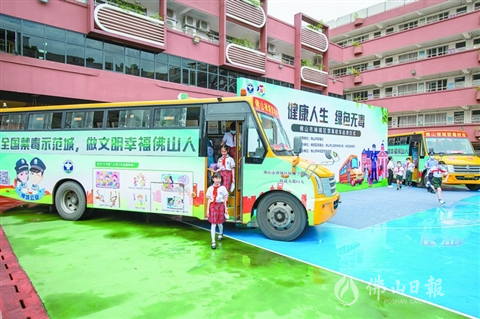 廣東佛山：禪城公安首創(chuàng)“禁毒校車” 探索移動(dòng)禁毒宣傳模式