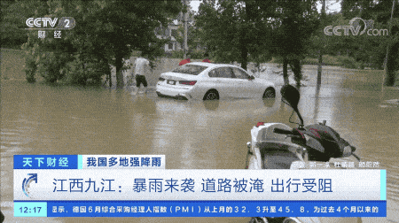 緊急！緊急！84條河流現(xiàn)超警洪水！上萬畝農(nóng)田被淹，校車陷1米深積水…