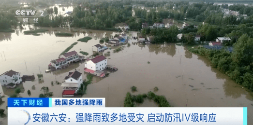 緊急！緊急！84條河流現(xiàn)超警洪水！上萬畝農(nóng)田被淹，校車陷1米深積水…