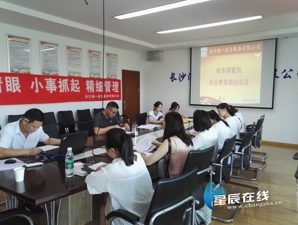標(biāo)準(zhǔn)化班組建設(shè)，開福在行動②丨湘一校車：從“人、車、路、制”抓實(shí)安全生產(chǎn)