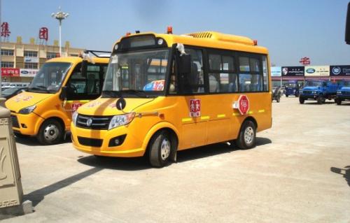 無(wú)錫市:區(qū)教育局召開(kāi)緊急會(huì)議強(qiáng)調(diào)要進(jìn)一步加強(qiáng)校車(chē)安全管理 無(wú)錫市:區(qū)教育局召開(kāi)緊急會(huì)議強(qiáng)調(diào)要進(jìn)一步加強(qiáng)校車(chē)安全管理