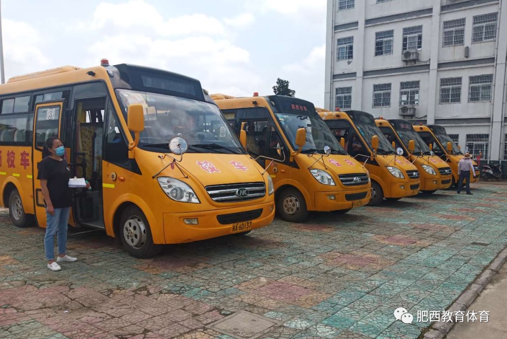 合肥：縣校車順利完成2020年春季運(yùn)營工作