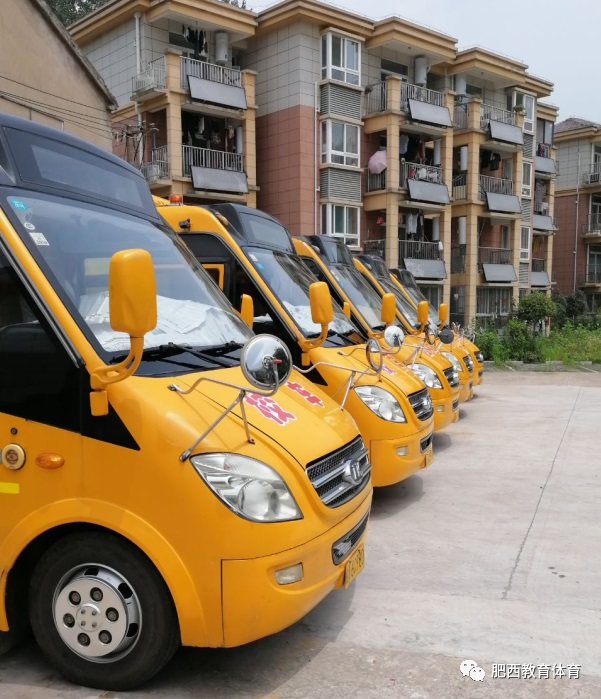 合肥：縣校車順利完成2020年春季運(yùn)營工作