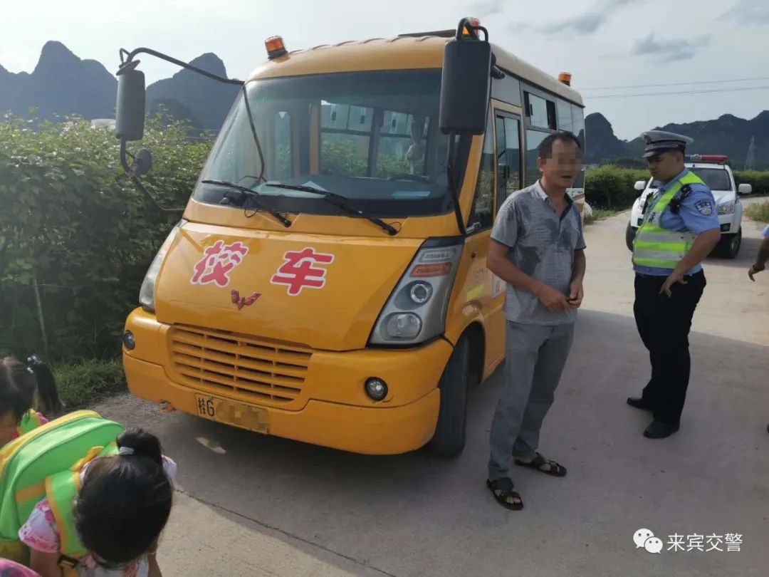 “校車”超員，交警開出萬元罰單！