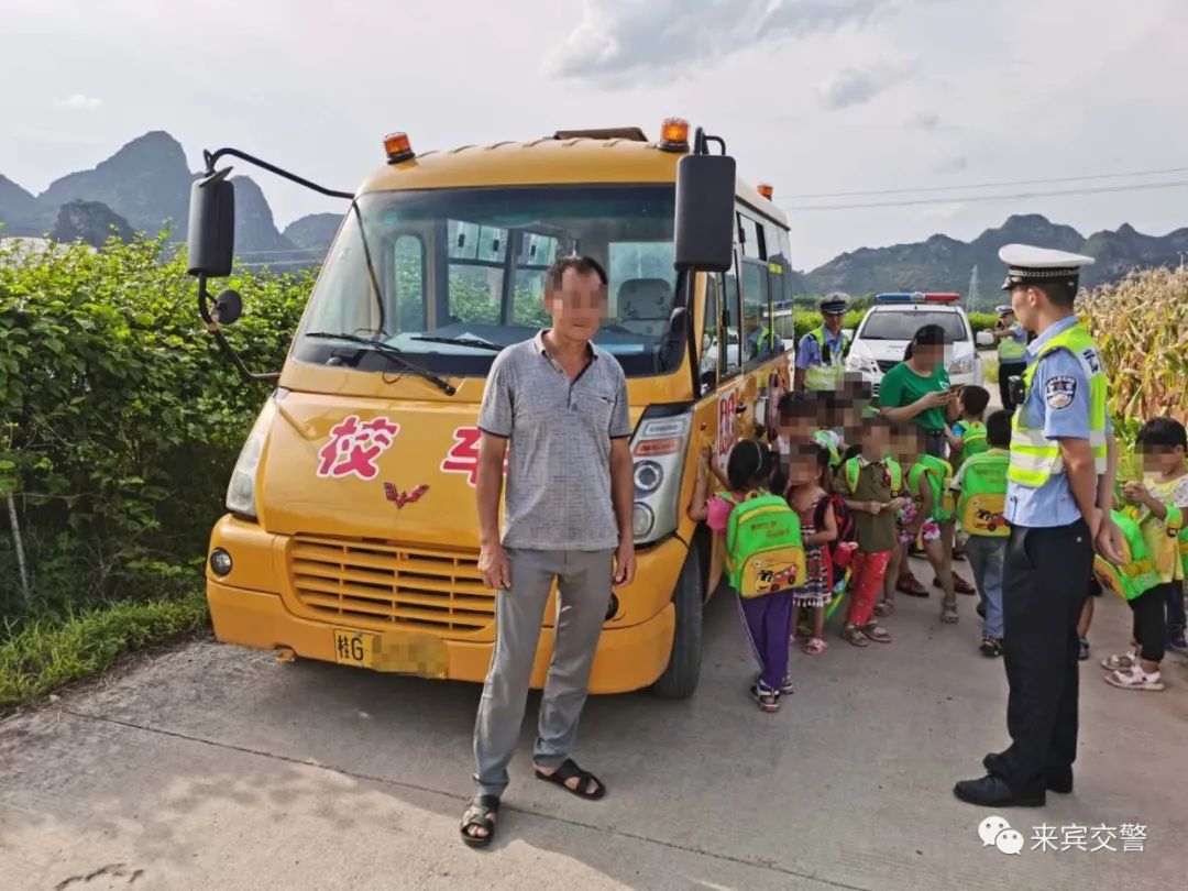 “校車”超員，交警開出萬元罰單！