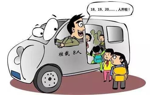 一線(xiàn)微觀｜驚！超員260%！面包車(chē)充當(dāng)校車(chē)超員運(yùn)送學(xué)生被交警查獲