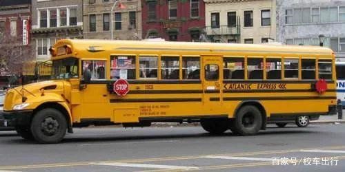 總統(tǒng)都要讓道！世界各國(guó)是如何保障校車的安全