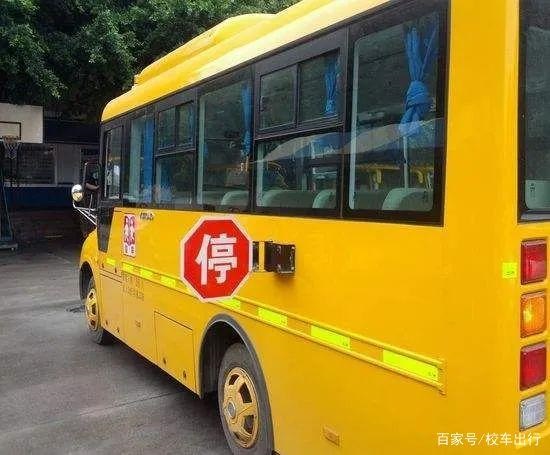 速看！校車違反這些規(guī)定竟要扣12分
