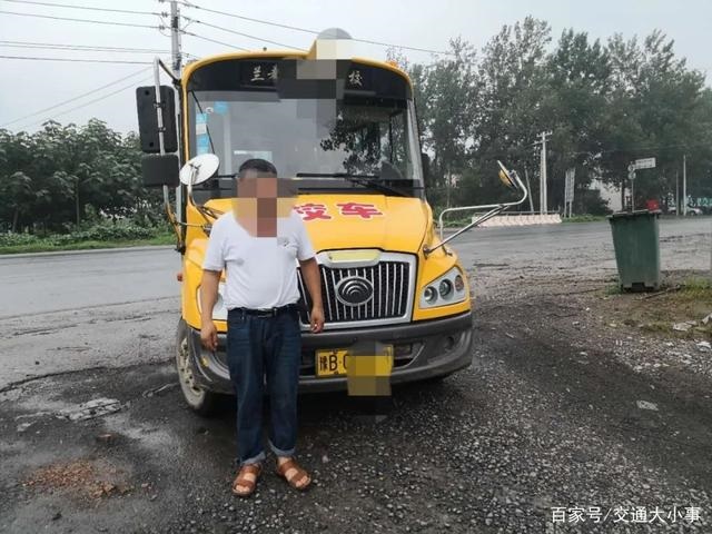 蘭考：校車標牌已過期，交警開出萬元罰單！