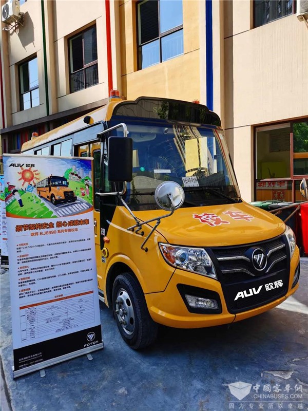 實力護航孩童出行安全 專用校車湖北地區(qū)巡展進行時