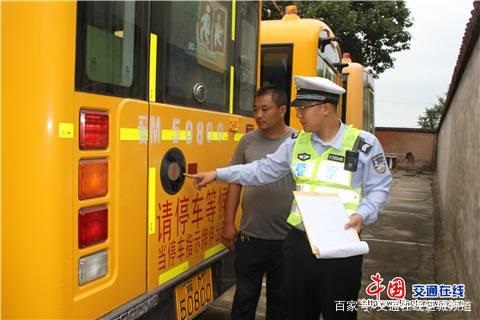 山西省新絳交警聯(lián)合縣教科局提前排查校車隱患/ 山西省新絳交警聯(lián)合縣教科局提前排查校車隱患