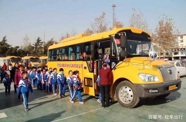 校車安全小知識(shí):學(xué)生乘坐校車需要注意什么 校車安全小知識(shí):學(xué)生乘坐校車需要注意什么