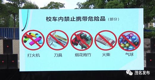 校車著火了？原來是高州舉辦校車突發(fā)事故應急演練！