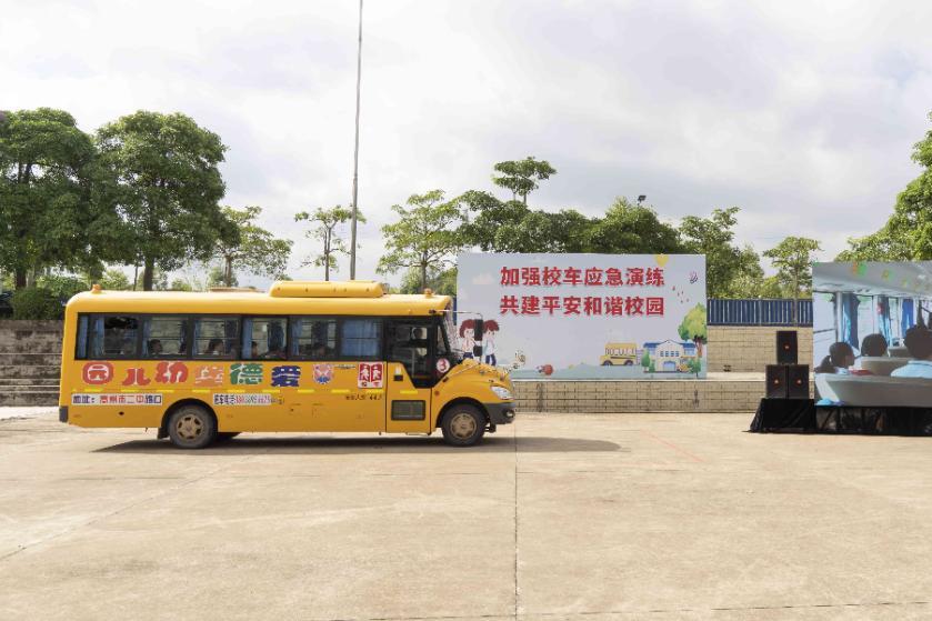 校車著火了？原來是高州舉辦校車突發(fā)事故應(yīng)急演練！