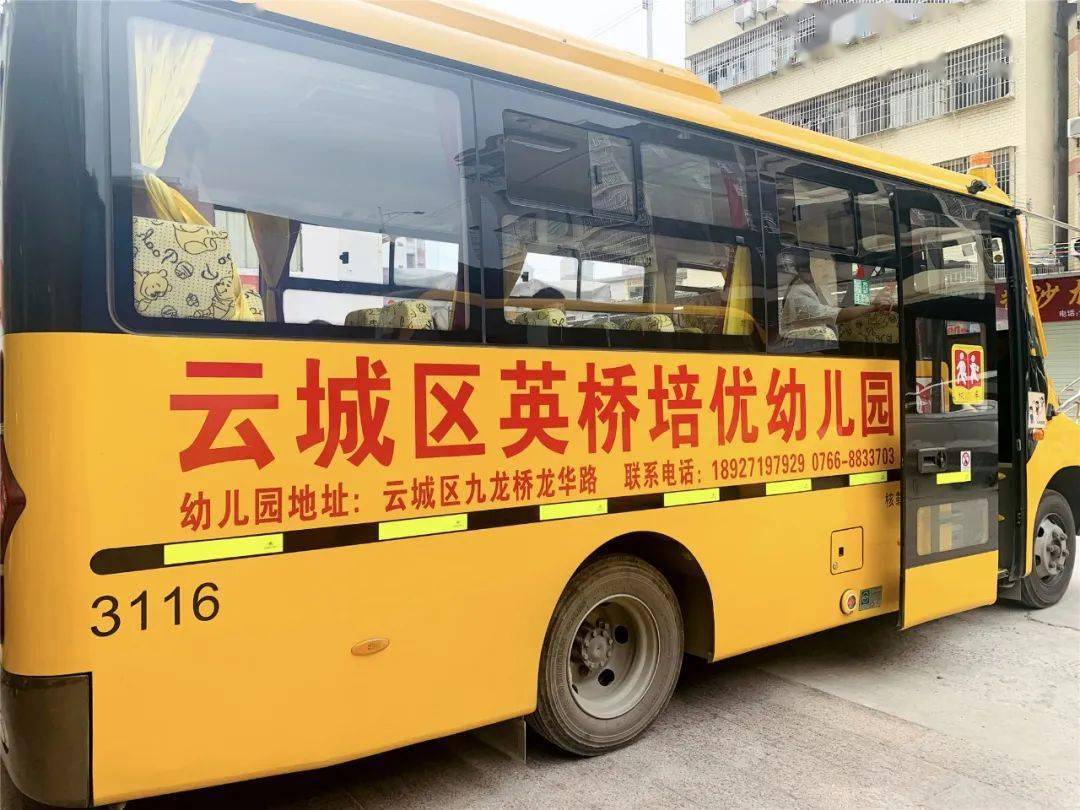 校車演練學(xué)逃生，安全之弦緊緊繃！幼兒園的孩子們從細(xì)節(jié)做起！