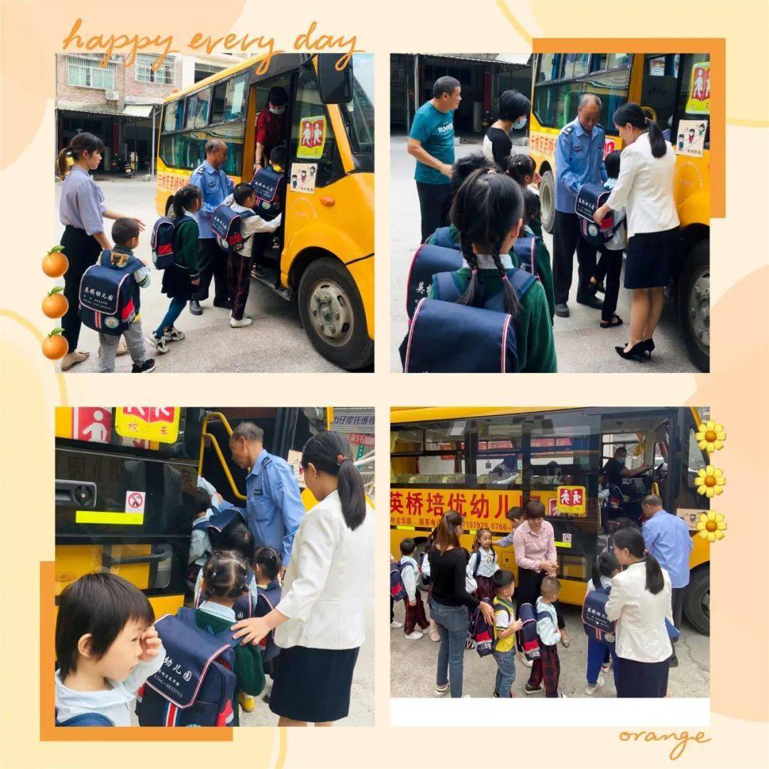 校車演練學(xué)逃生，安全之弦緊緊繃！幼兒園的孩子們從細(xì)節(jié)做起！