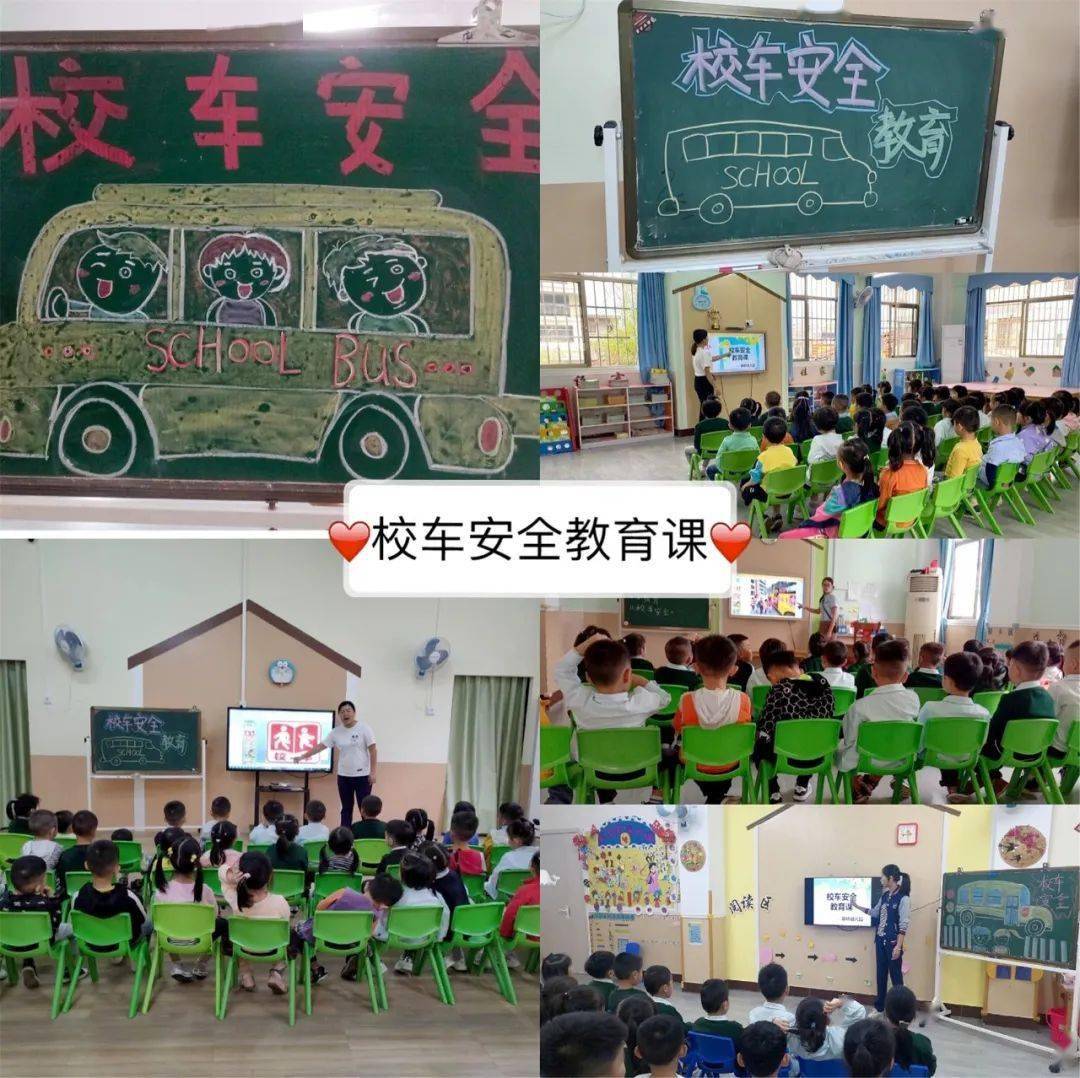 校車演練學(xué)逃生，安全之弦緊緊繃！幼兒園的孩子們從細(xì)節(jié)做起！