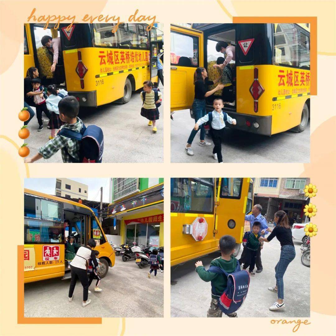 校車演練學(xué)逃生，安全之弦緊緊繃！幼兒園的孩子們從細(xì)節(jié)做起！