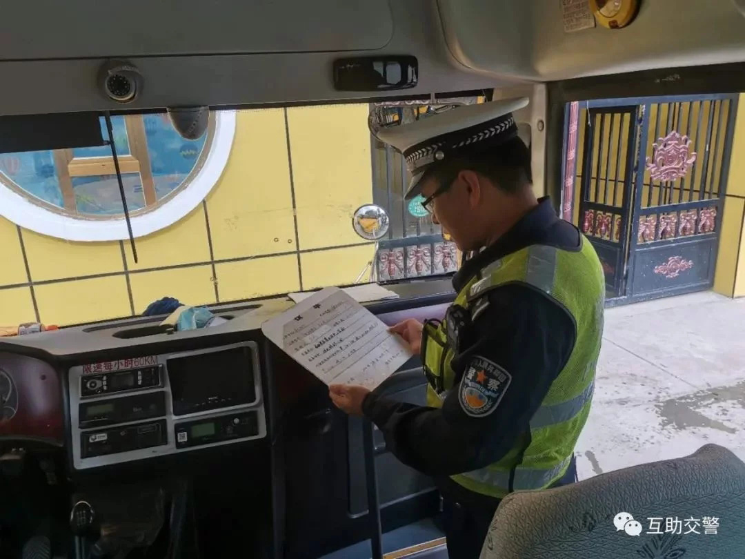 開(kāi)學(xué)季，互助交警開(kāi)展校車安全大檢查