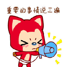 面包車變身“校車”？交警及時叫停！