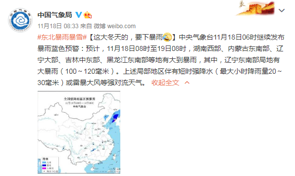 連發(fā)預警！這四地緊急停課！