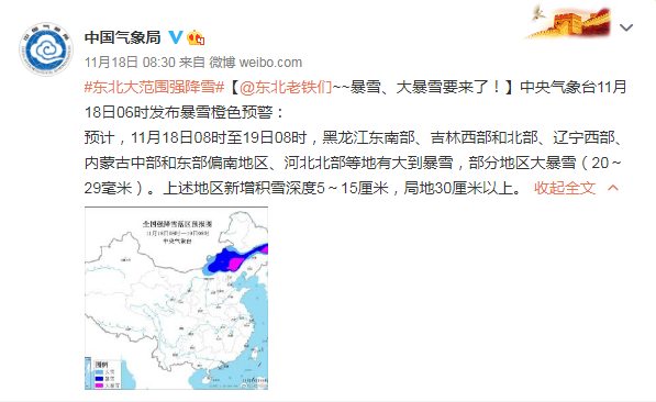 連發(fā)預警！這四地緊急停課！