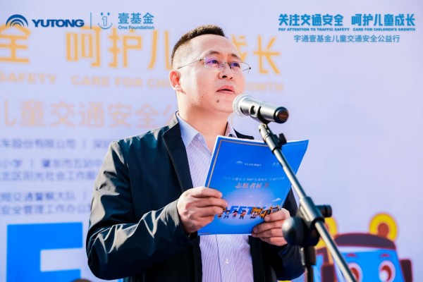 安全“童”行！2020宇通&壹基金兒童交通安全公益行走進肇東