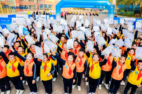 安全“童”行！2020宇通&amp;壹基金兒童交通安全公益行走進肇東