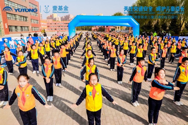 安全“童”行！2020宇通&amp;amp;壹基金兒童交通安全公益行走進肇東