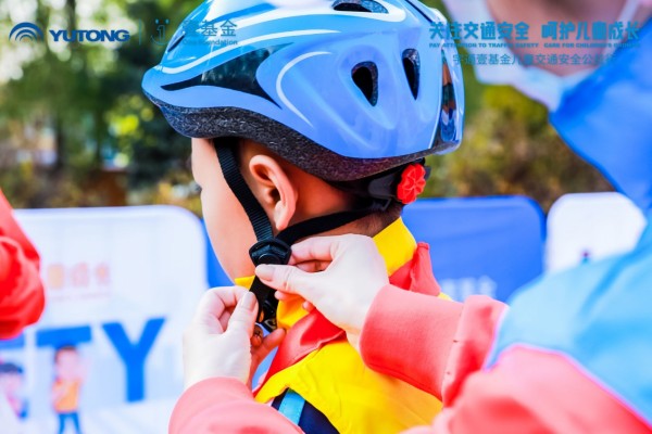 安全“童”行！2020宇通&amp;amp;amp;amp;amp;amp;壹基金兒童交通安全公益行走進肇東