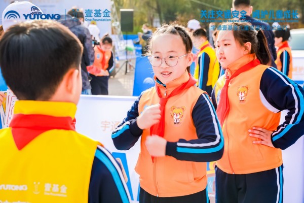 安全“童”行！2020宇通&amp;amp;amp;amp;amp;amp;amp;amp;壹基金兒童交通安全公益行走進肇東