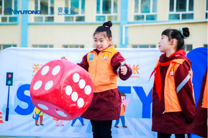 知“安全”方能行“安全”，2020宇通&壹基金兒童交通安全公益行走進(jìn)呼市