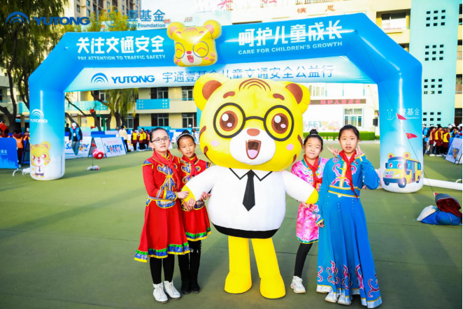 知“安全”方能行“安全”，2020宇通&壹基金兒童交通安全公益行走進(jìn)呼市