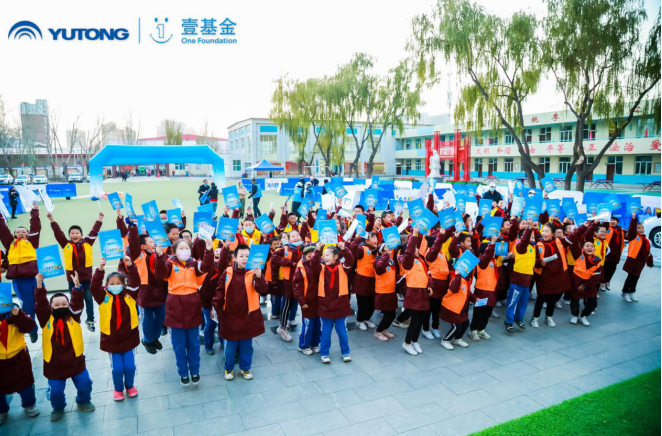 知“安全”方能行“安全”，2020宇通&amp;amp;壹基金兒童交通安全公益行走進(jìn)呼市