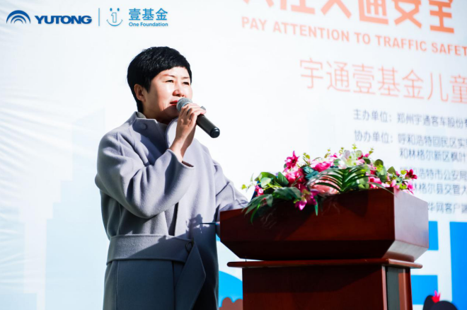 知“安全”方能行“安全”，2020宇通&壹基金兒童交通安全公益行走進(jìn)呼市