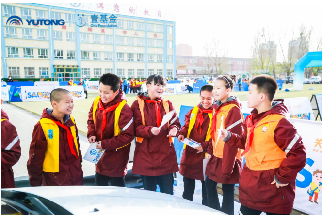 知“安全”方能行“安全”，2020宇通&amp;amp;amp;amp;amp;amp;amp;amp;amp;壹基金兒童交通安全公益行走進(jìn)呼市