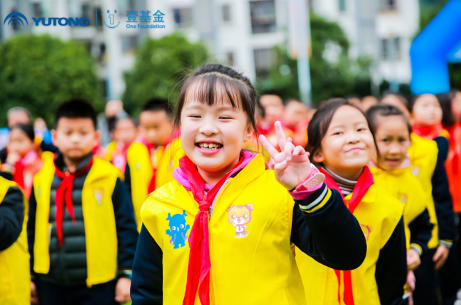 織牢安全保護(hù)網(wǎng)！宇通攜手壹基金傾情兒童交通安全教育