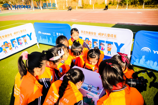 推動兒童安全教育普及，宇通壹基金兒童交通安全公益行走進沈陽