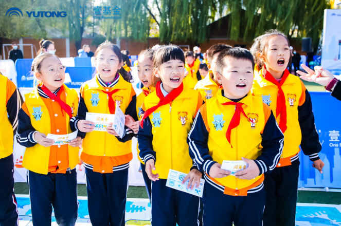 推動兒童安全教育普及，宇通壹基金兒童交通安全公益行走進沈陽