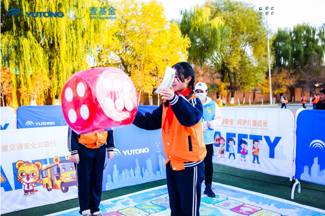 推動兒童安全教育普及，宇通壹基金兒童交通安全公益行走進沈陽