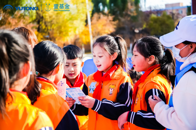 推動兒童安全教育普及，宇通壹基金兒童交通安全公益行走進沈陽