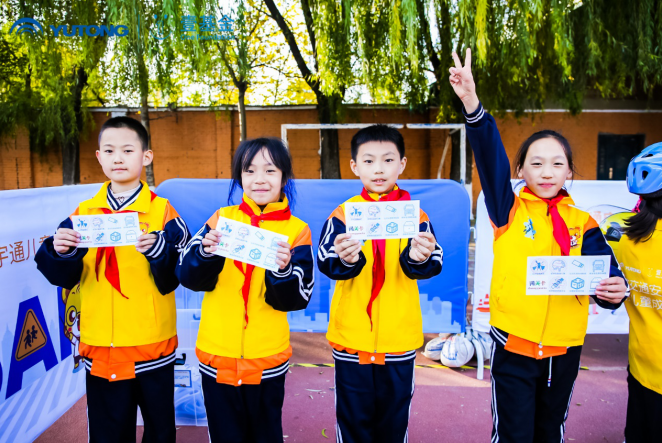 推動兒童安全教育普及，宇通壹基金兒童交通安全公益行走進沈陽